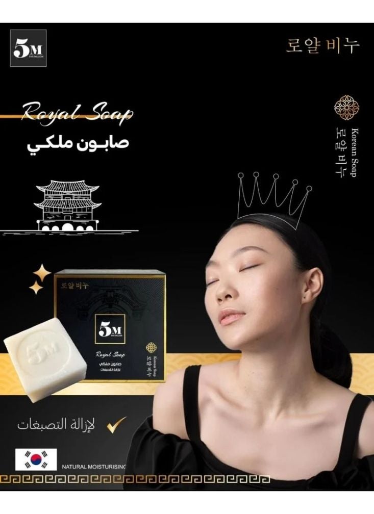 5 MILLION 5M Royal Black Soap for Pigmentation Removal & Skin Renewal - Image 3
